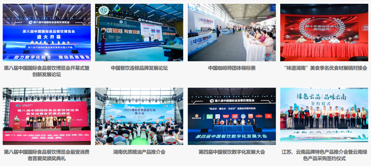 1724137044745052.png 精彩活動.png