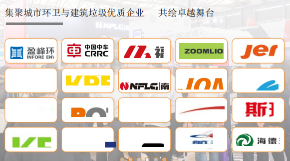 1727246421898933.png 城市環衛1.png