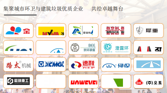 1727246435735843.png 城市環衛2.png