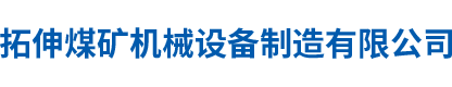 廣州本創(chuàng)機(jī)電工程有限公司