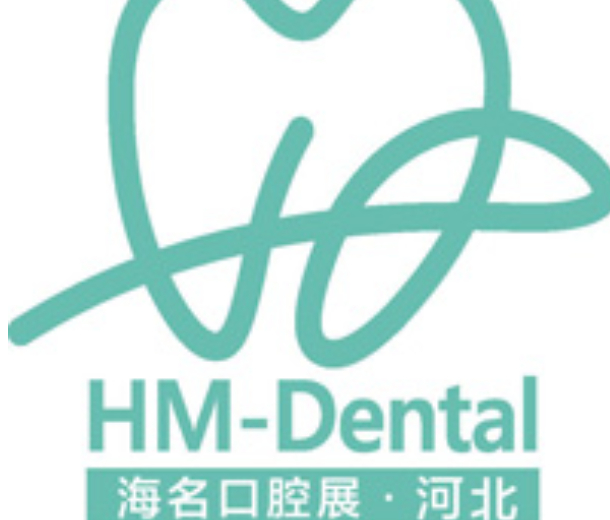 2022華北國際口腔器材展覽會(huì)暨河北省口腔醫(yī)學(xué)會(huì)年會(huì)