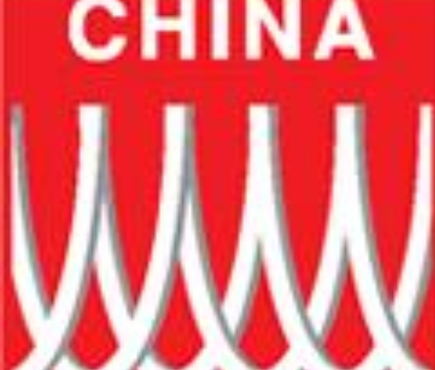 2022第十屆中國國際線纜及線材展覽會(huì)