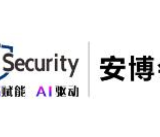 2022第五屆中國廣州國際智能安全科技博覽會(huì)