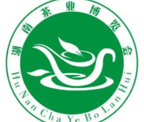 2022第十四屆湖南茶文化節(jié)暨紫砂、書(shū)畫(huà)、紅木、根雕、陶瓷、茶具工藝品展