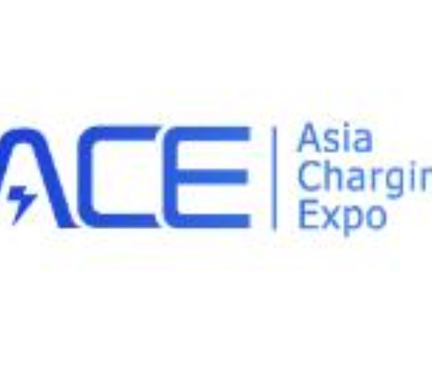 2023（春季）亞洲充電展