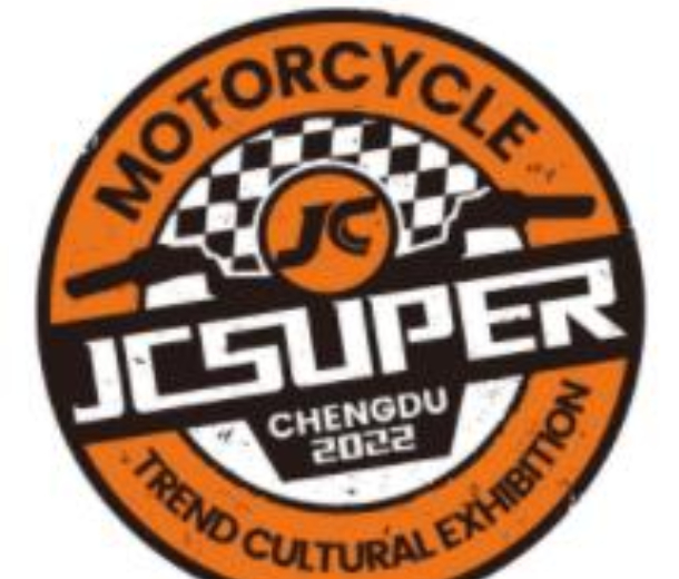 2023JCsuper成都機(jī)車潮流文化展