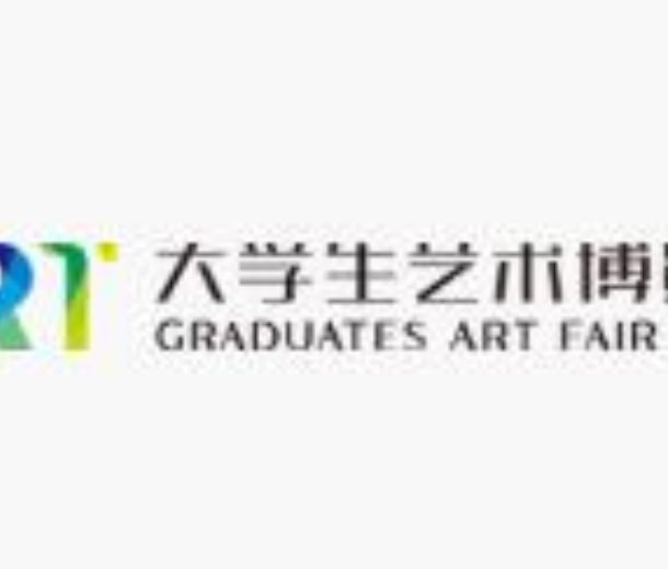 2023第三屆大學(xué)生藝術(shù)博覽會(huì)(武漢)