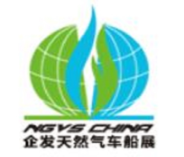 2023第二十四屆中國國際天然氣車船加氣站設(shè)備展覽會(huì)暨論壇
