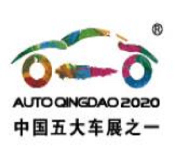 2023第二十二屆青島國際汽車工業(yè)展覽會(huì)（春季展）