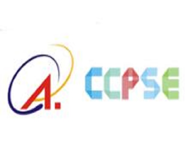 2023年第23屆中國成都國際社會公共安全產(chǎn)品與技術博覽會