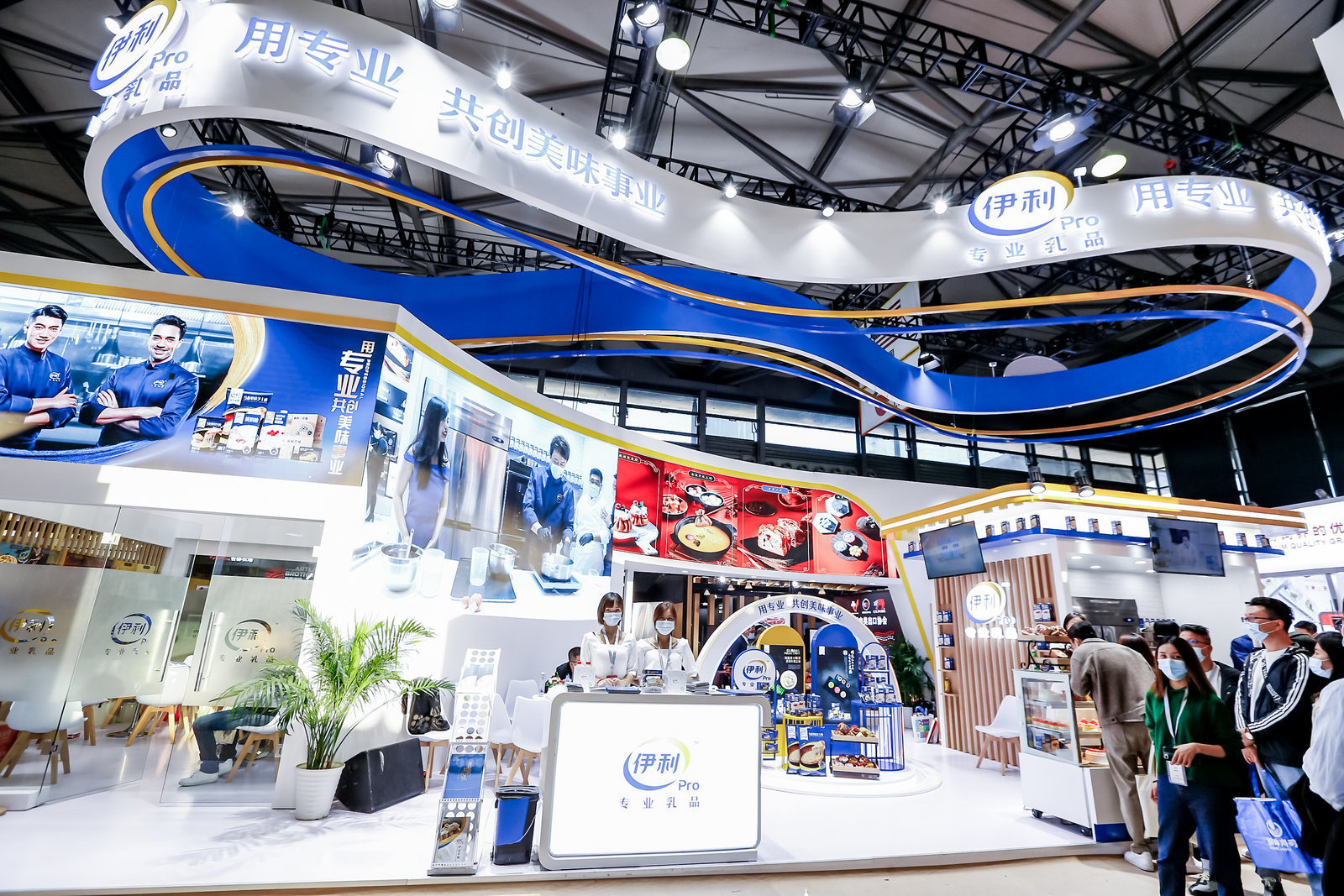 2023第二十六屆上海國際乳制品及冰淇淋展覽會