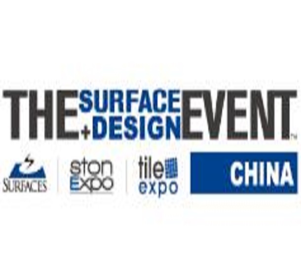 2023年上海國際地面墻面材料、鋪裝及設(shè)計(jì)展覽會(huì)