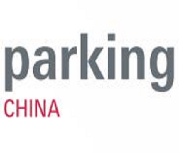 2023中國(上海)國際智慧停車展覽會Parking China