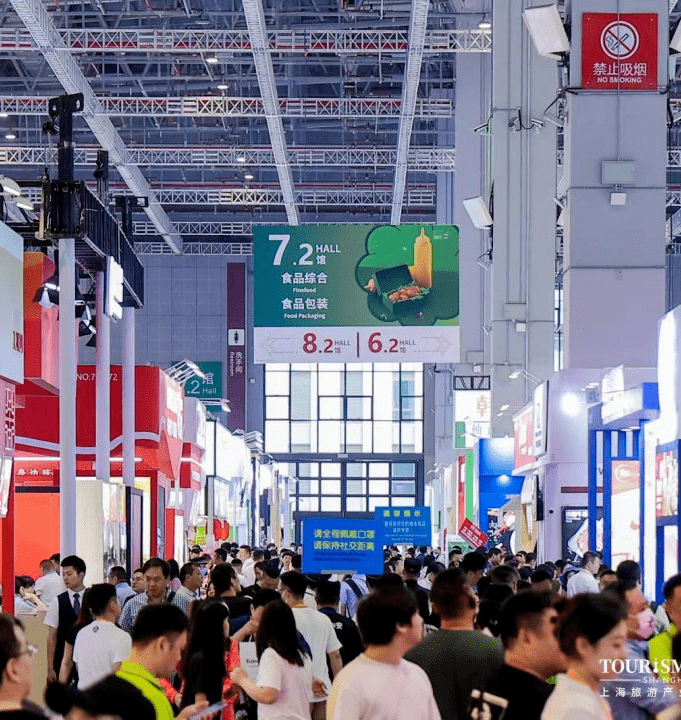 2023上海國際預制菜產業博覽會