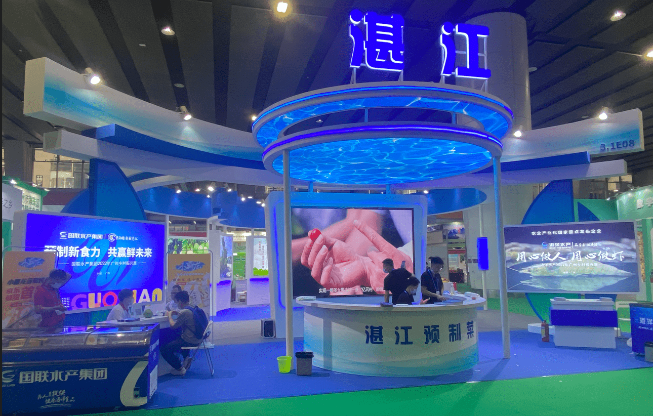 SFE第36屆上海國際連鎖加盟展覽會