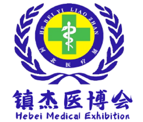 2024第24屆河北（春季）醫療器械博覽會