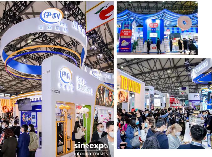 2024上海國際乳制品展覽會(huì)