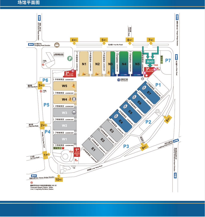 2024第21屆上海化工博覽會（時間+地點+詳情）