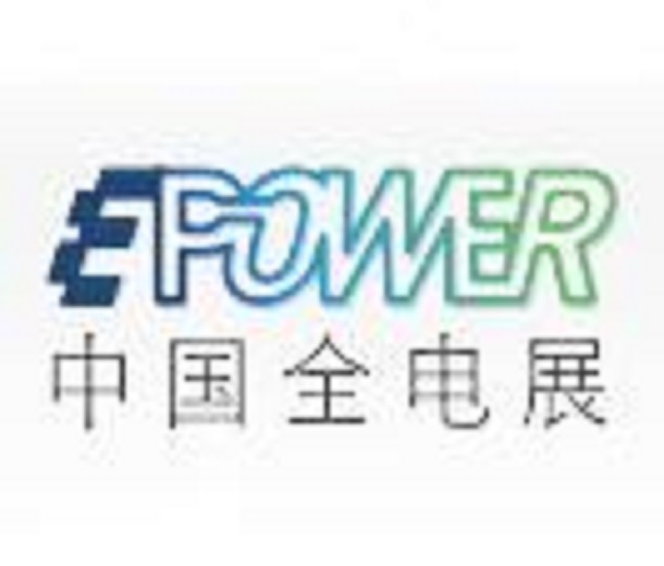 2024第24屆中國國際電力電工設(shè)備暨智能電網(wǎng)展覽會_中國全電展