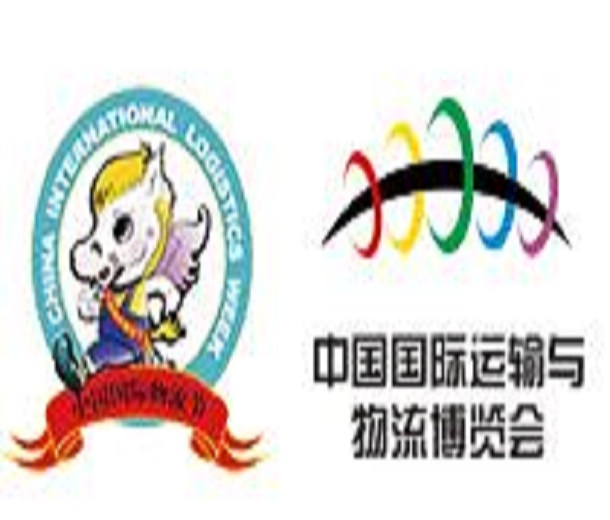 2024亞洲物流雙年展（國際物流，交通運輸及遠程信息處理博覽會）