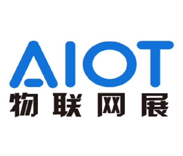 2024深圳國際物聯網展覽會