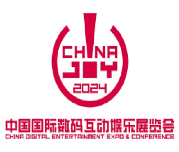 2024第21屆中國國際數碼互動娛樂展覽會（ChinaJoy）