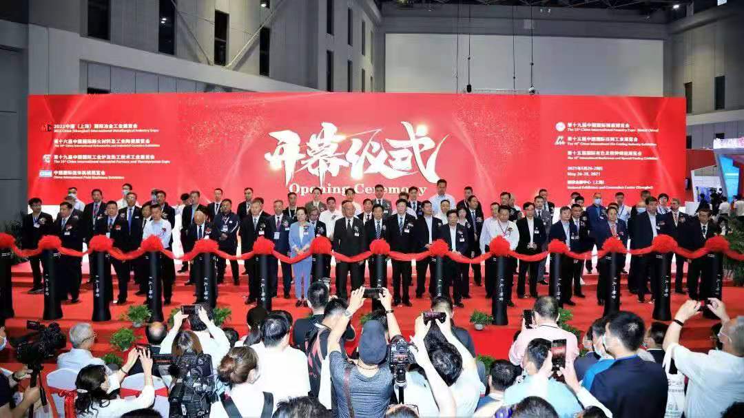 2024年第十八屆上海國際耐火材料及工業(yè)陶瓷展覽會(主辦發(fā)布）