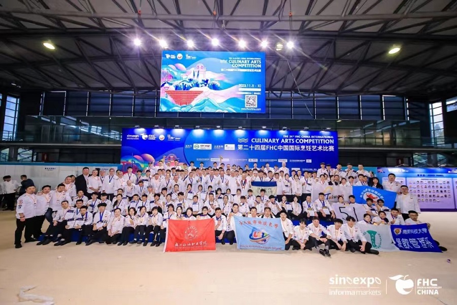 FHC2024上海環球食品展