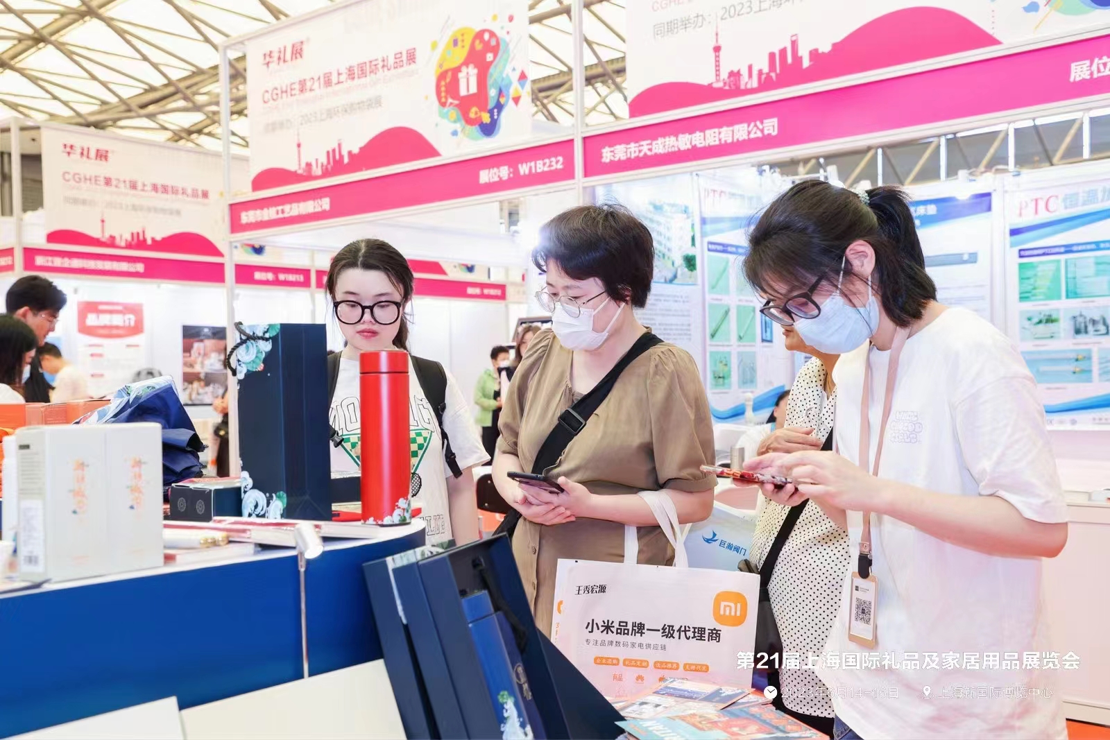 2025第24屆上海國際禮品展