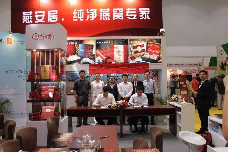 2024第35屆廣州國際大健康及燕窩產品展會