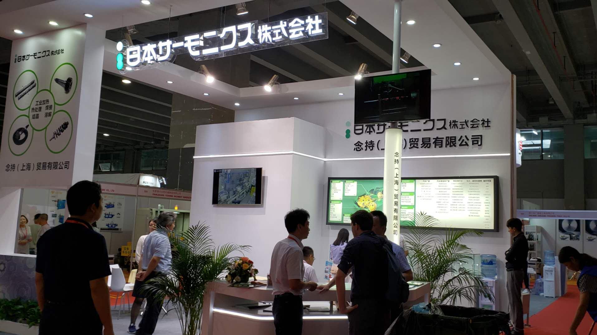 2025上海國際汽車緊固件及擰緊技術(shù)設(shè)備展覽會